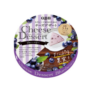 Phô mai QBB Cheese Dessert vị việt quất 90g
