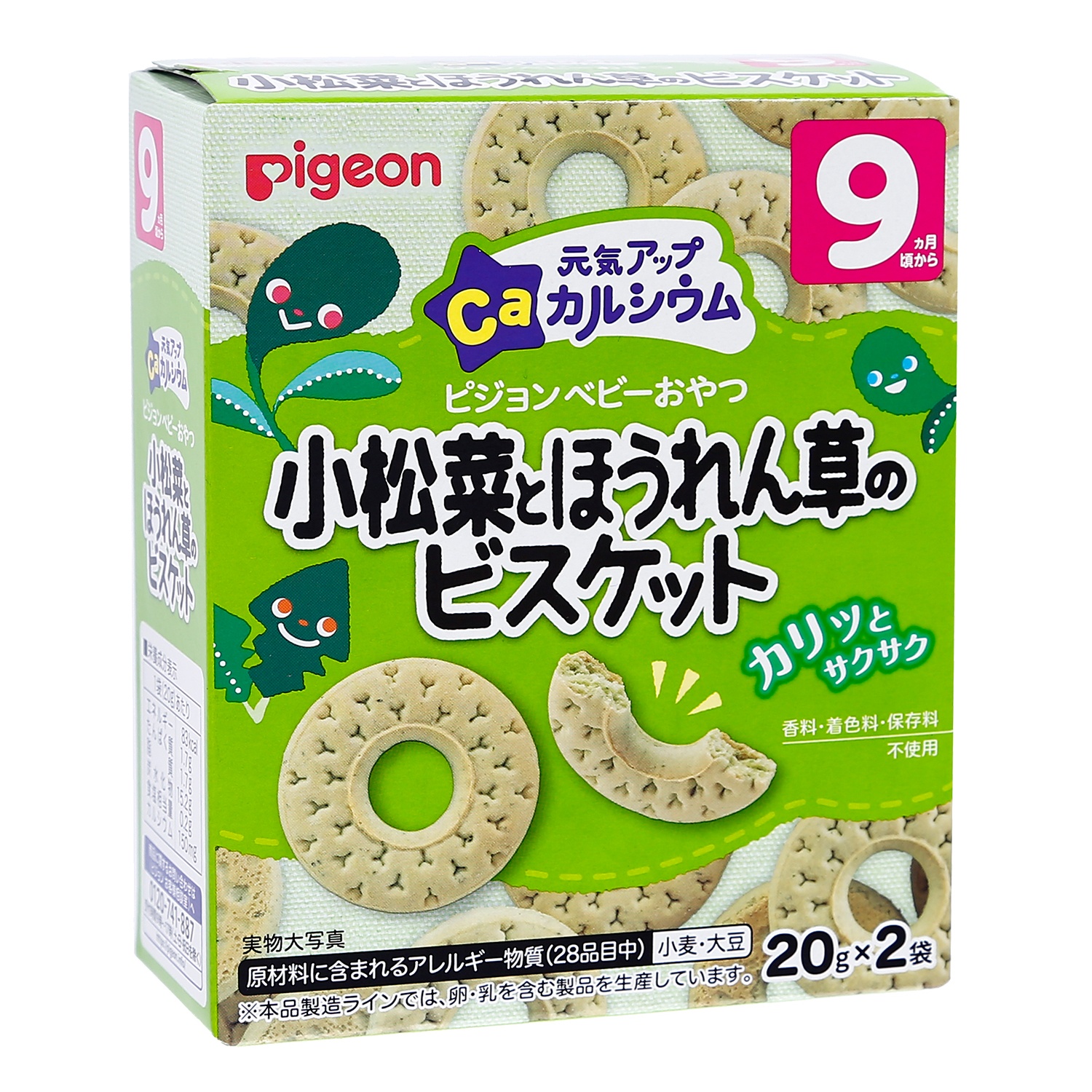banh-pigeon-vi-rau-chan-vit-9m-1a