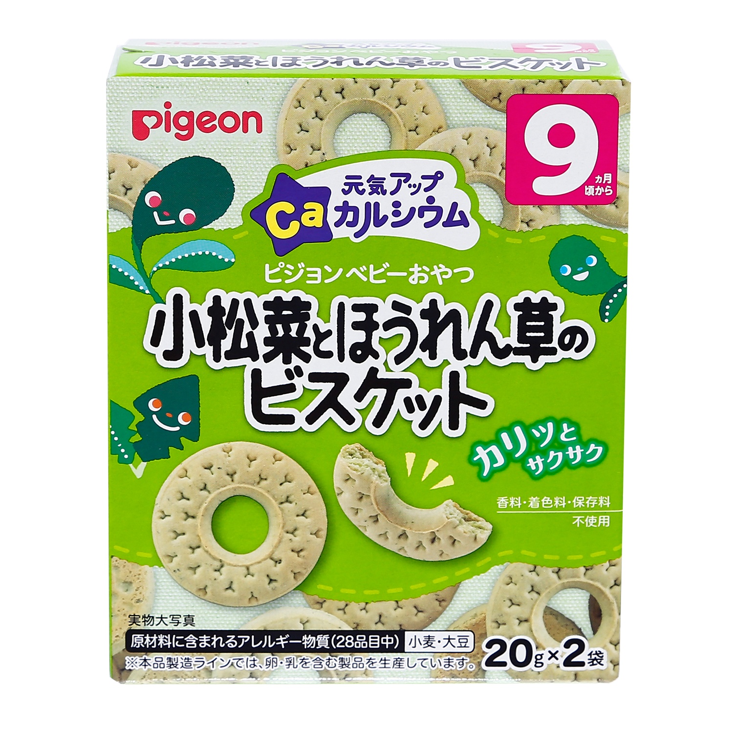 banh-pigeon-vi-rau-chan-vit-9m-2a