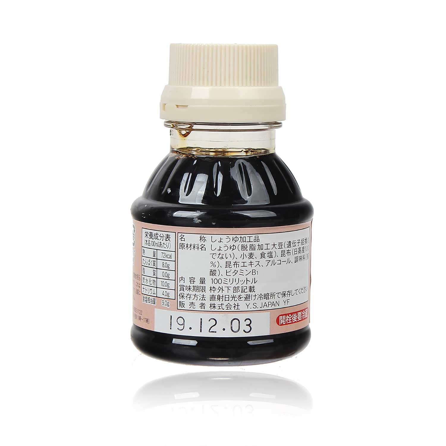 nuoc-tuong-tao-be-nguyen-chat-hokkaido-kids-mama-100ml-2_1