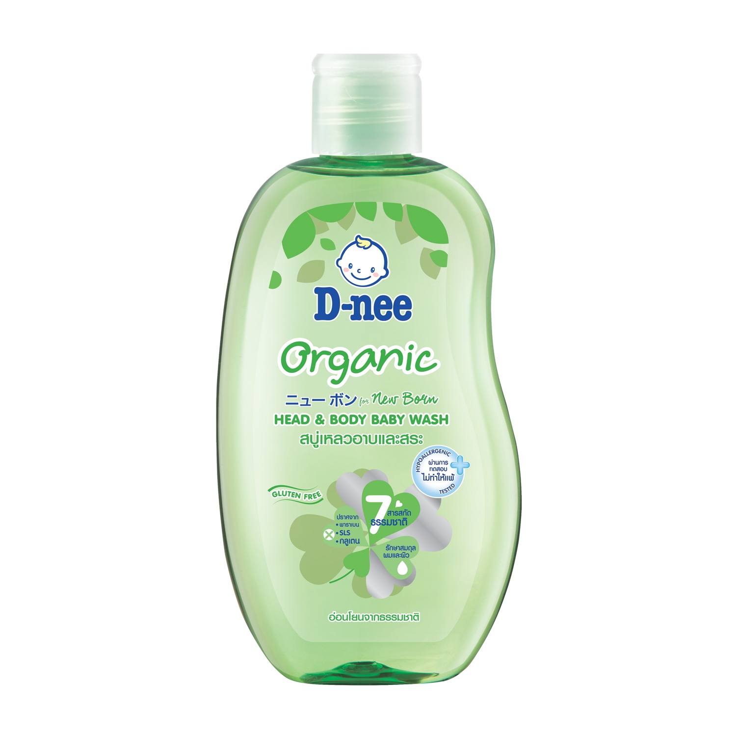 tam-goi-cho-be-dnee-xanh-la-200ml