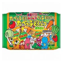 Bánh Thú Ginbis Xanh lá Rau củ
