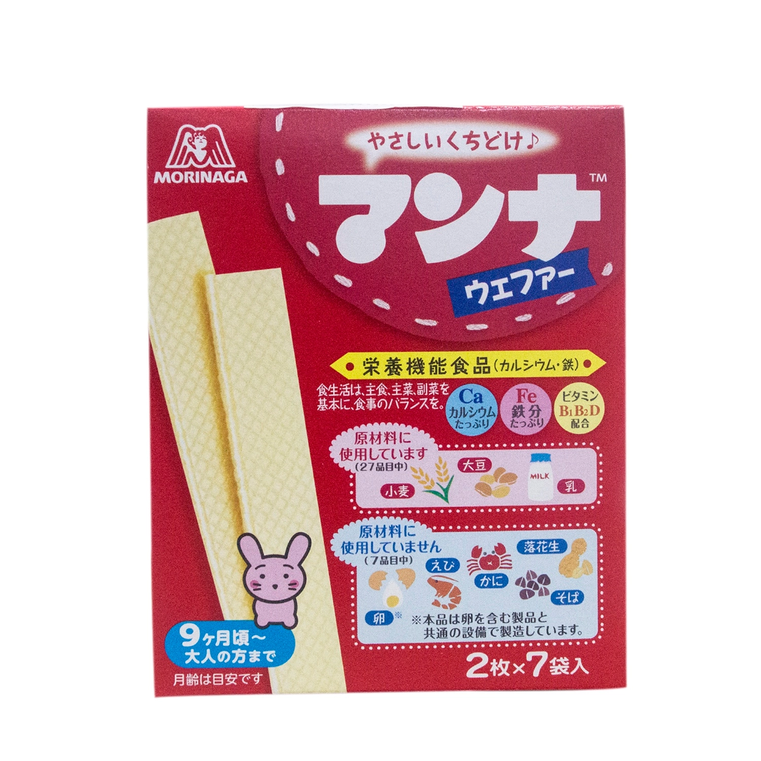banh-an-dam-xop-morinaga-1