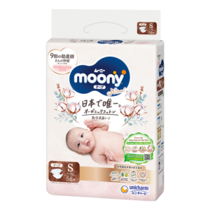Tã dán Moony trắng S