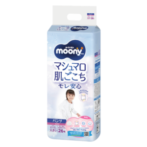 Tã quần Moony Xanh bé gái XXL