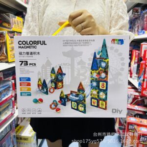 Đồ chơi lego nam châm kính 73 chi tiết