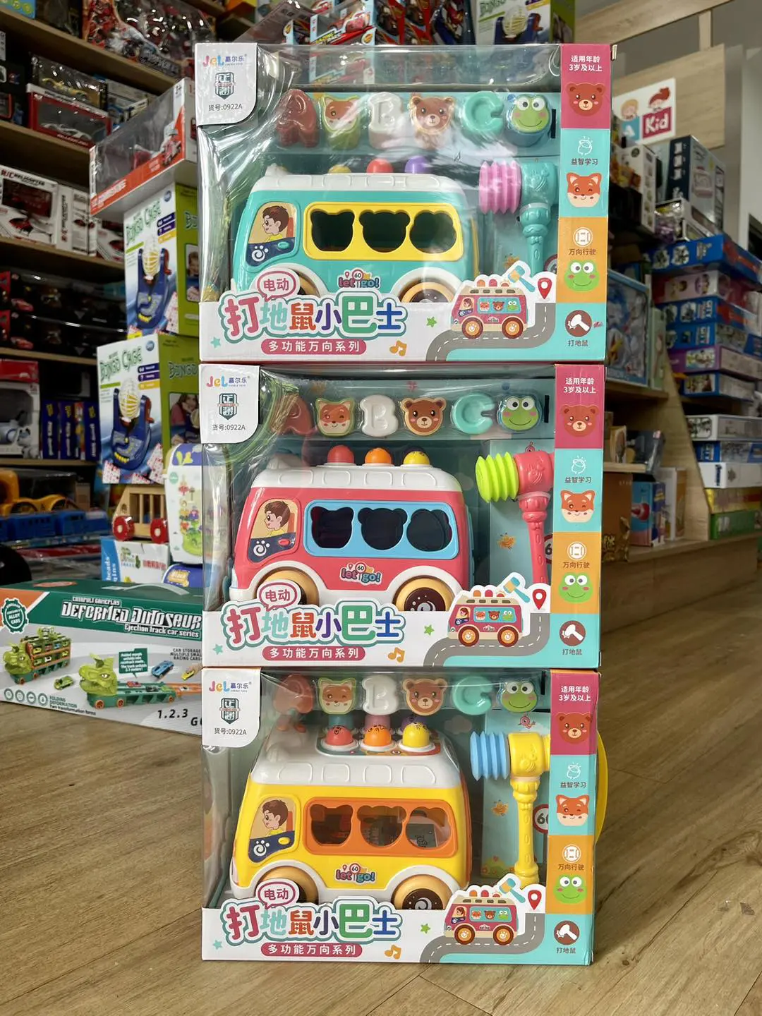 365-xe-bus-ma-0922a-436223cc-6007-489b-ac49-aa154edef049