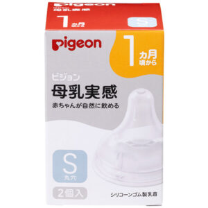 Núm ti Pigeon size S