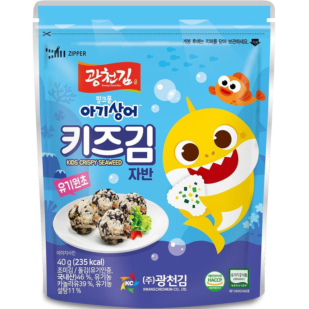 rong-bien-vun-organic-pink-fong-an-lien-1-1